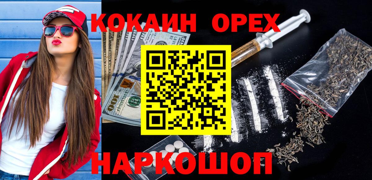 цена   Кокаин Fish Scale  Вход с VPN  COCAIN  Cocaine Fish Scale  Россошь 