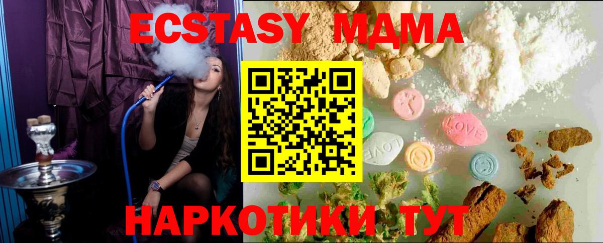 Россошь  ЭКСТАЗИ Cube  Ecstasy Дубай  Вход с VPN 