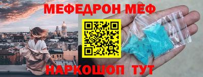 спиды Рузаевка