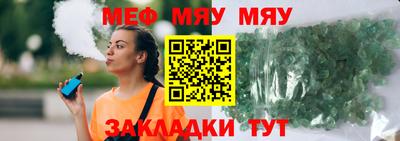 бутик Рязань