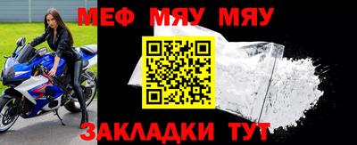 спиды Рузаевка