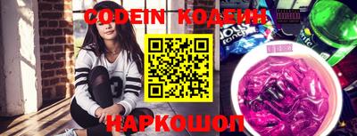 синтетический гашиш Рыбинск