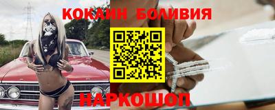 бутик Рязань