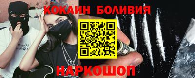 синтетический гашиш Рыбинск