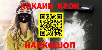 синтетический гашиш Рыбинск