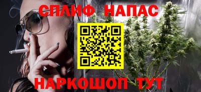 синтетический гашиш Рыбинск
