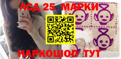 спиды Рузаевка