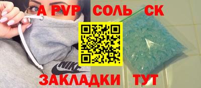 синтетический гашиш Рыбинск
