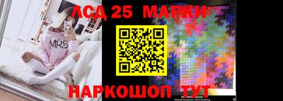 синтетический гашиш Рыбинск