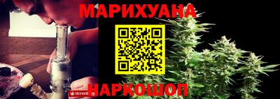 синтетический гашиш Рыбинск