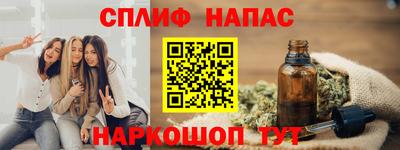 бутик Рязань