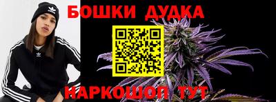 бутик Рязань