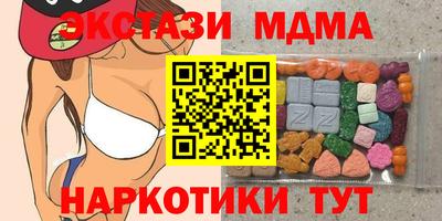 спиды Рузаевка