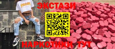 спиды Рузаевка