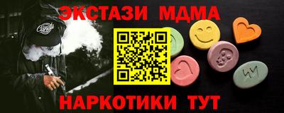 бутик Рязань