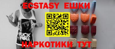 синтетический гашиш Рыбинск