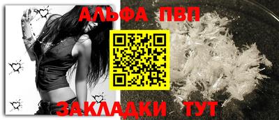 синтетический гашиш Рыбинск