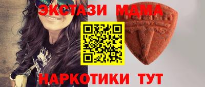 спиды Рузаевка