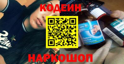спиды Рузаевка