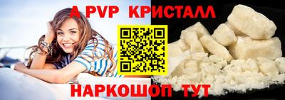 спиды Рузаевка