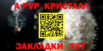 синтетический гашиш Рыбинск