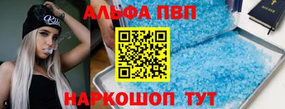 бутик Рязань