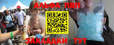 синтетический гашиш Рыбинск