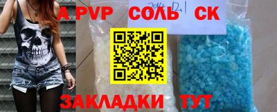 спиды Рузаевка