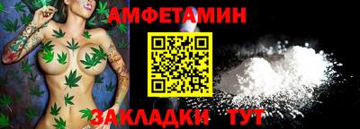 синтетический гашиш Рыбинск