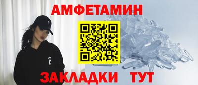 синтетический гашиш Рыбинск