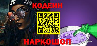 синтетический гашиш Рыбинск
