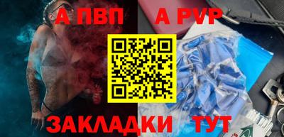 синтетический гашиш Рыбинск