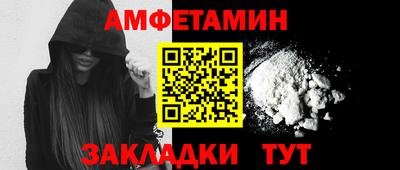синтетический гашиш Рыбинск
