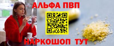 синтетический гашиш Рыбинск