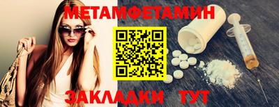 спиды Рузаевка