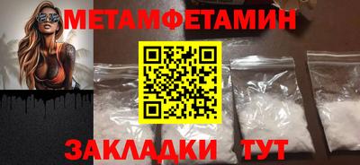 бутик Рязань