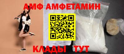 бутик Рязань