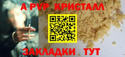 бутик Рязань