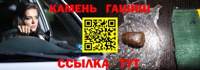 спиды Рузаевка