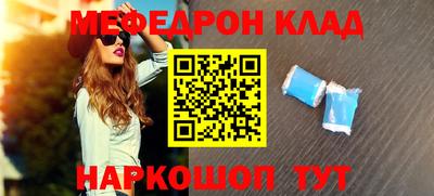 бутик Рязань