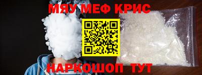спиды Рузаевка