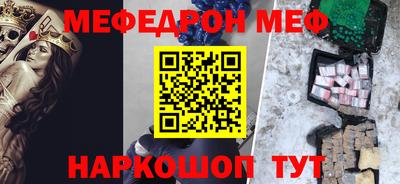 бутик Рязань