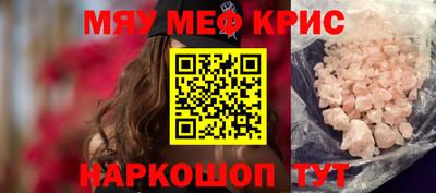 синтетический гашиш Рыбинск