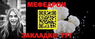 синтетический гашиш Рыбинск