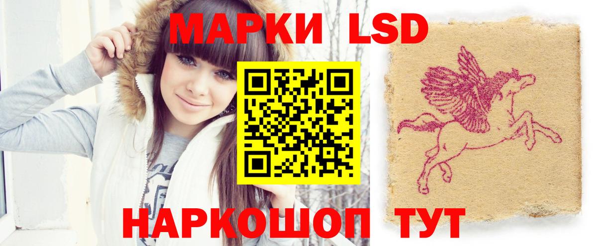ЛСД экстази ecstasy Россошь