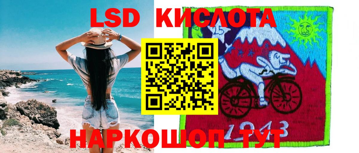 Марки NBOMe  Вход с VPN  Россошь  цены наркотик  Наркотические марки 1500мкг 