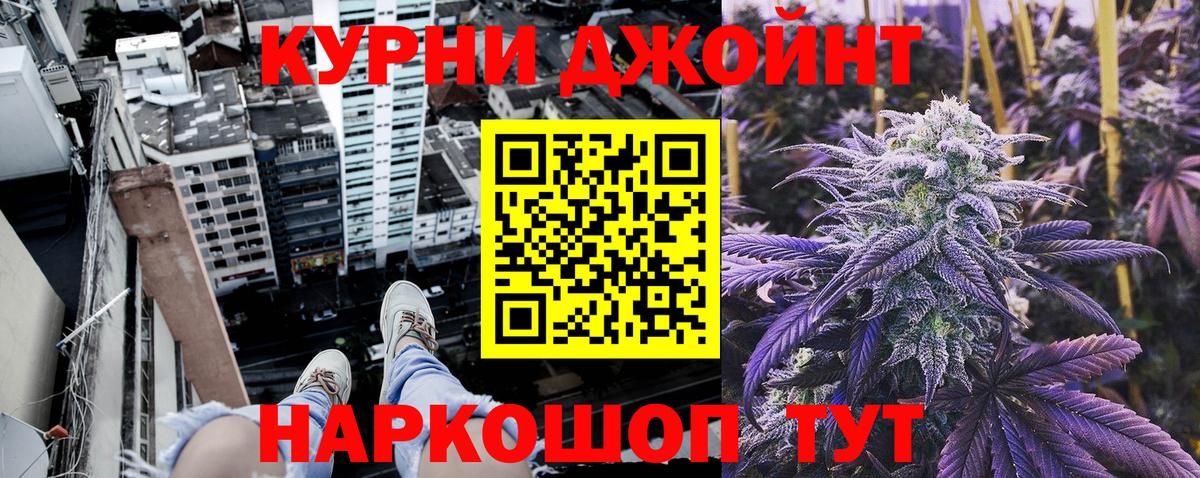 Бошки Шишки THC 21%  Шишки марихуана конопля  Бошки марихуана тримм  Россошь  Конопля MAZAR  Вход с VPN 